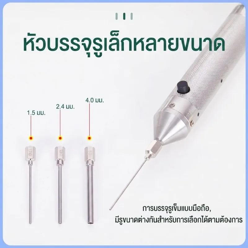 เครื่องบรรจุของเหลวแบบหลอดเล็ก ระบบปั๊มเพอริสแตลติก (Peristaltic Pump)