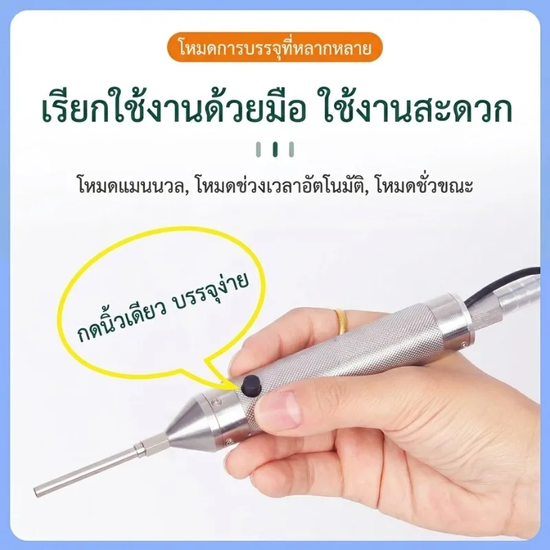 เครื่องบรรจุของเหลวแบบหลอดเล็ก ระบบปั๊มเพอริสแตลติก (Peristaltic Pump)