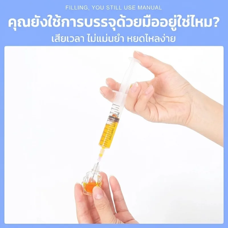 เครื่องบรรจุของเหลวแบบหลอดเล็ก ระบบปั๊มเพอริสแตลติก (Peristaltic Pump)