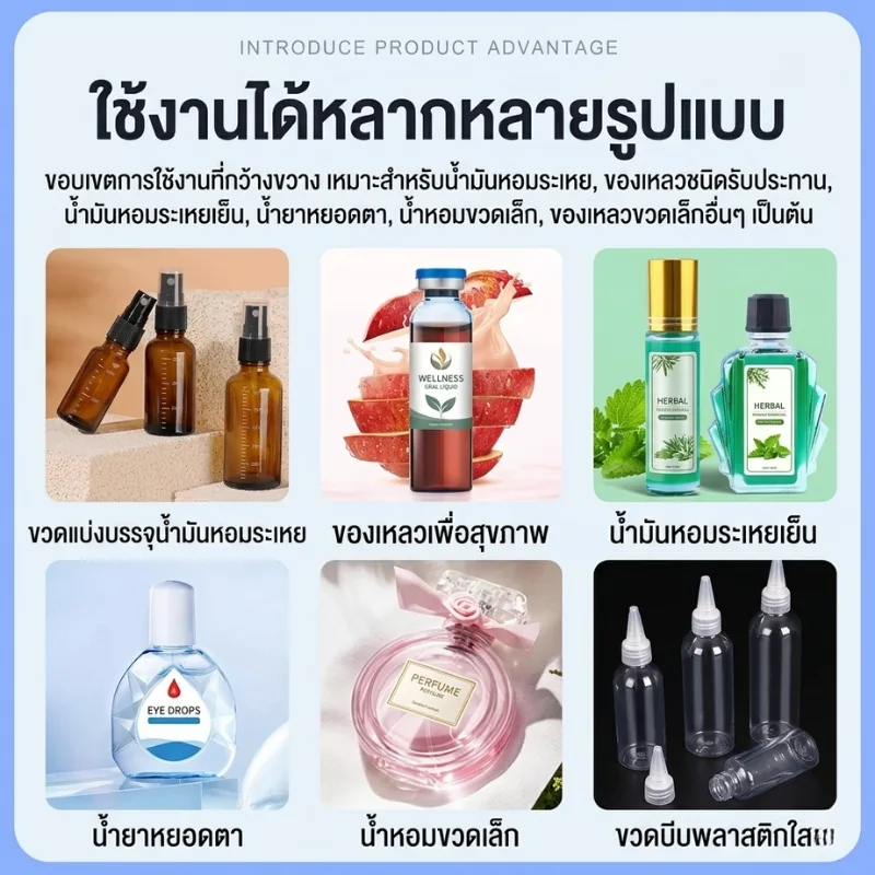 เครื่องบรรจุของเหลวแบบหลอดเล็ก ระบบปั๊มเพอริสแตลติก (Peristaltic Pump)