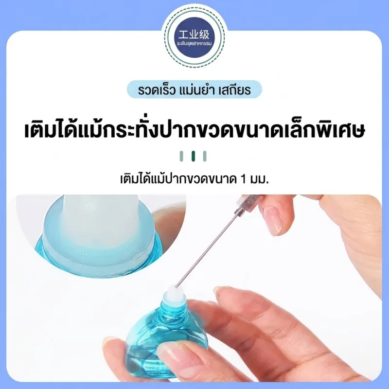 เครื่องบรรจุของเหลวแบบหลอดเล็ก ระบบปั๊มเพอริสแตลติก (Peristaltic Pump)