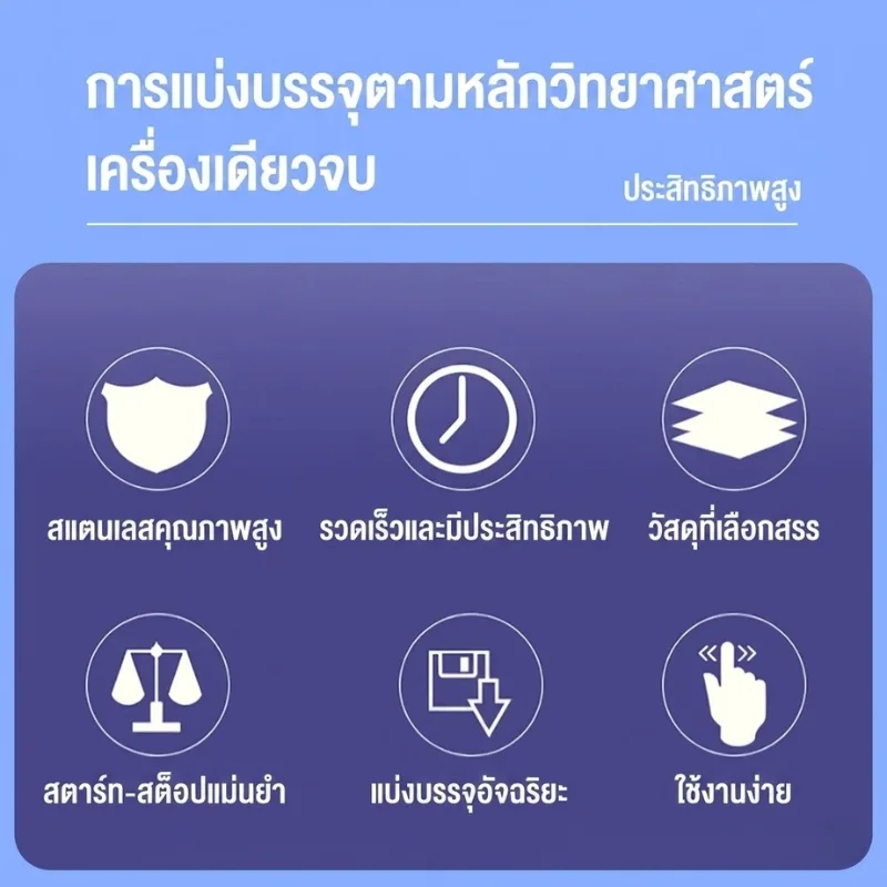 เครื่องบรรจุของเหลวแบบหลอดเล็ก ระบบปั๊มเพอริสแตลติก (Peristaltic Pump)