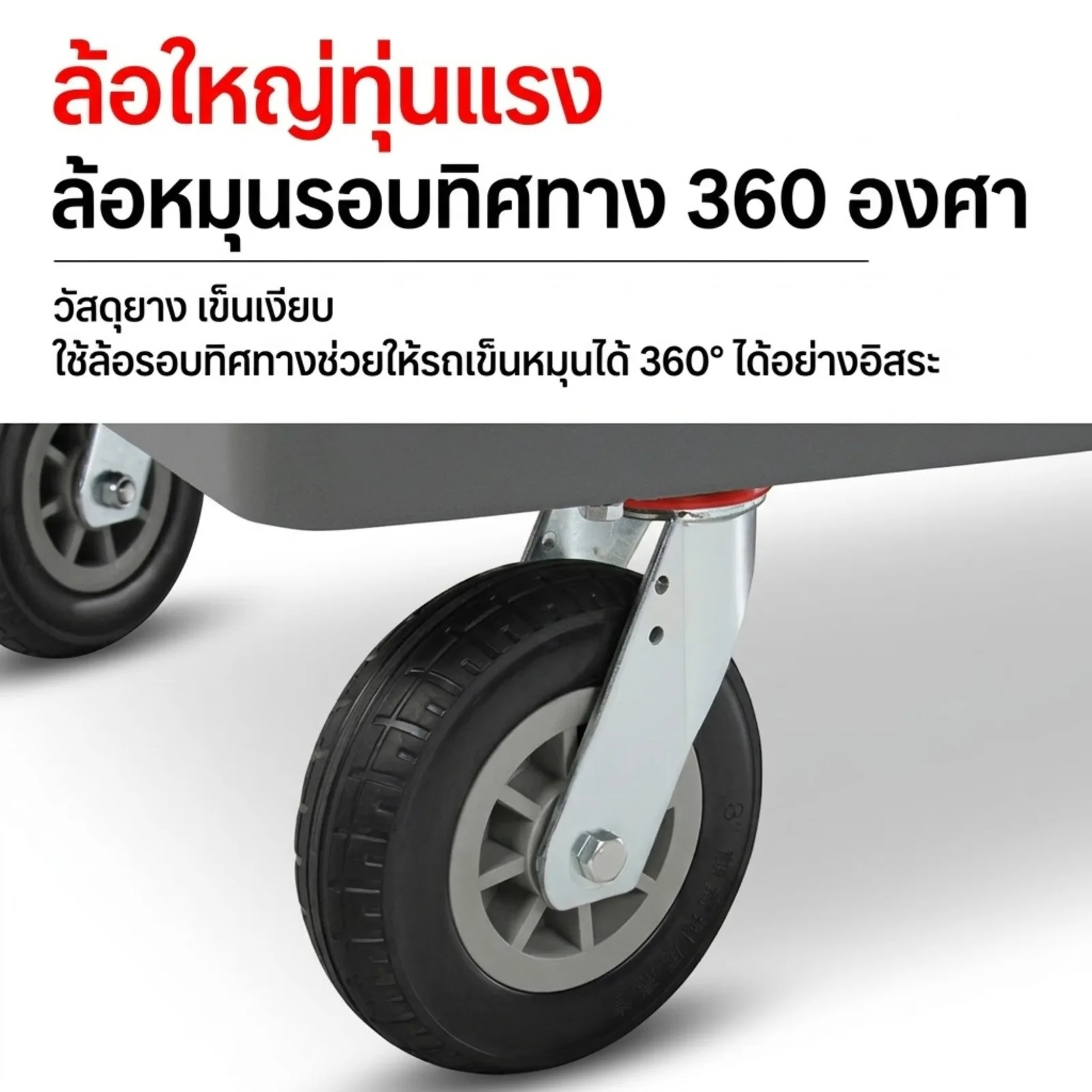 รถเข็นท้องแบน ZT "สุดยอดรถเข็นพื้นเหล็กพับได้"(เลิกจำหน่ายแล้ว)