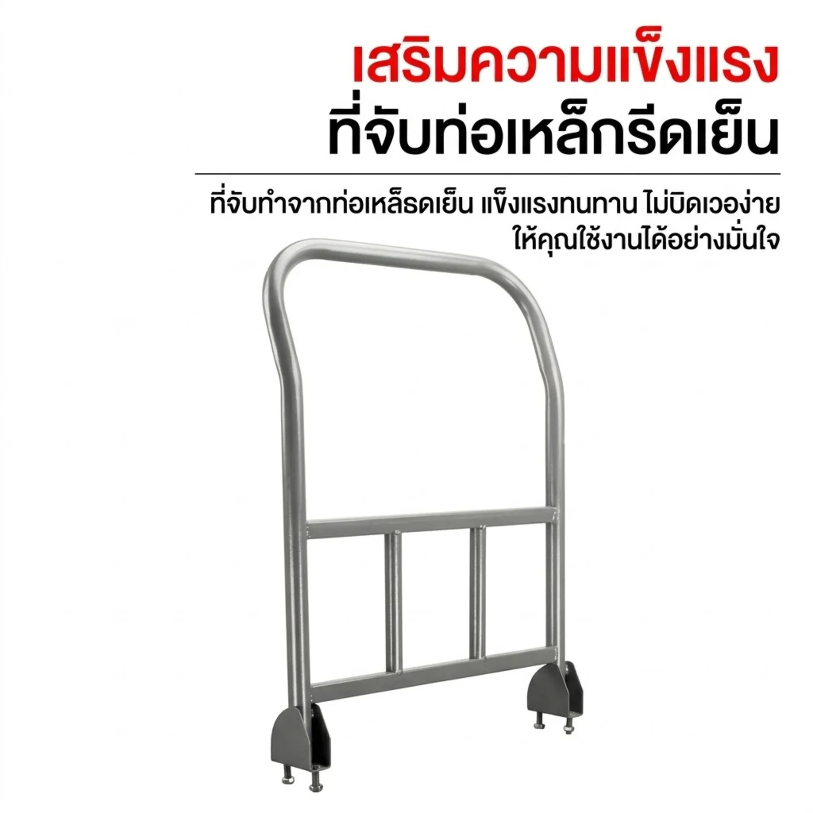 รถเข็นท้องแบน ZT "สุดยอดรถเข็นพื้นเหล็กพับได้"(เลิกจำหน่ายแล้ว)