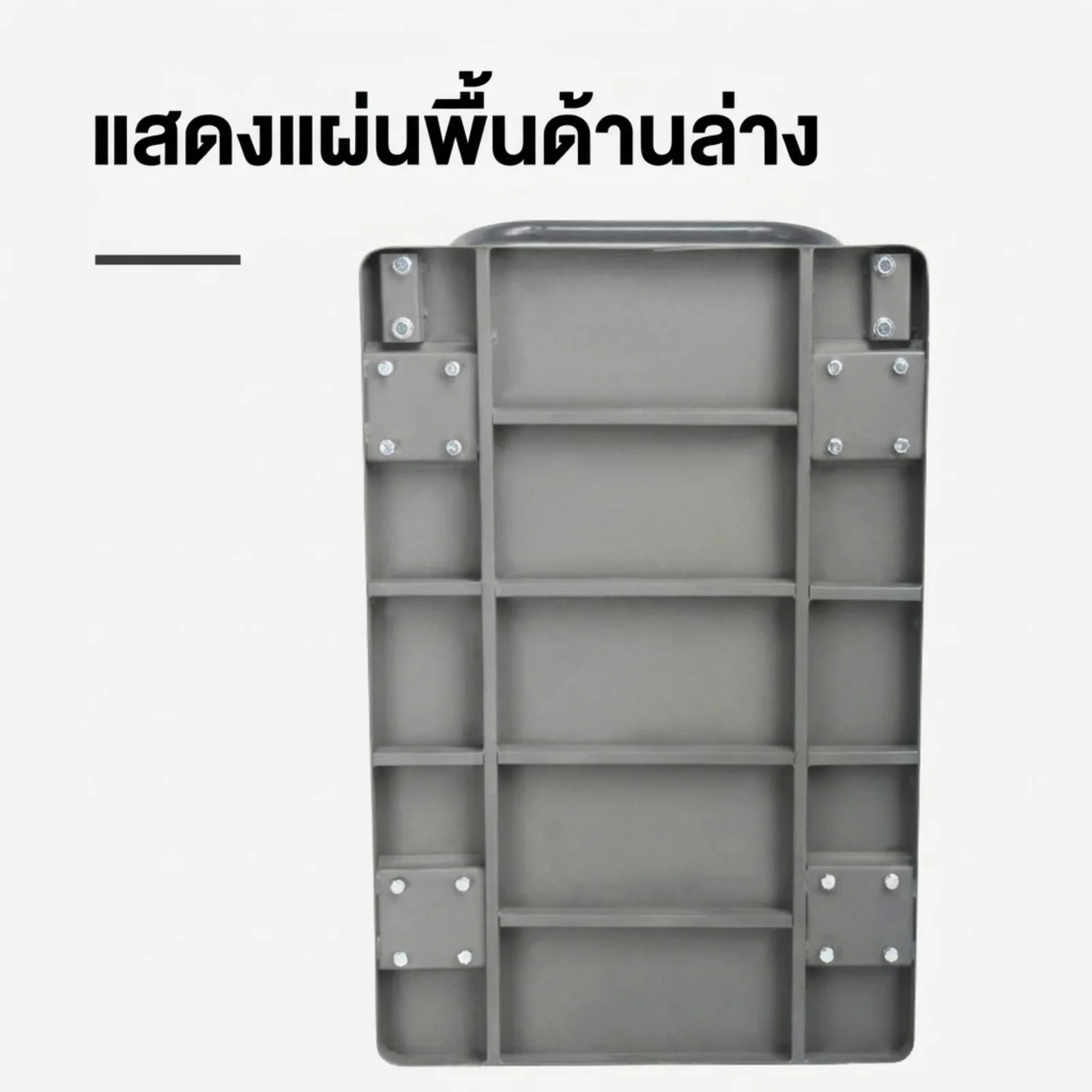 รถเข็นท้องแบน ZT "สุดยอดรถเข็นพื้นเหล็กพับได้"(เลิกจำหน่ายแล้ว)