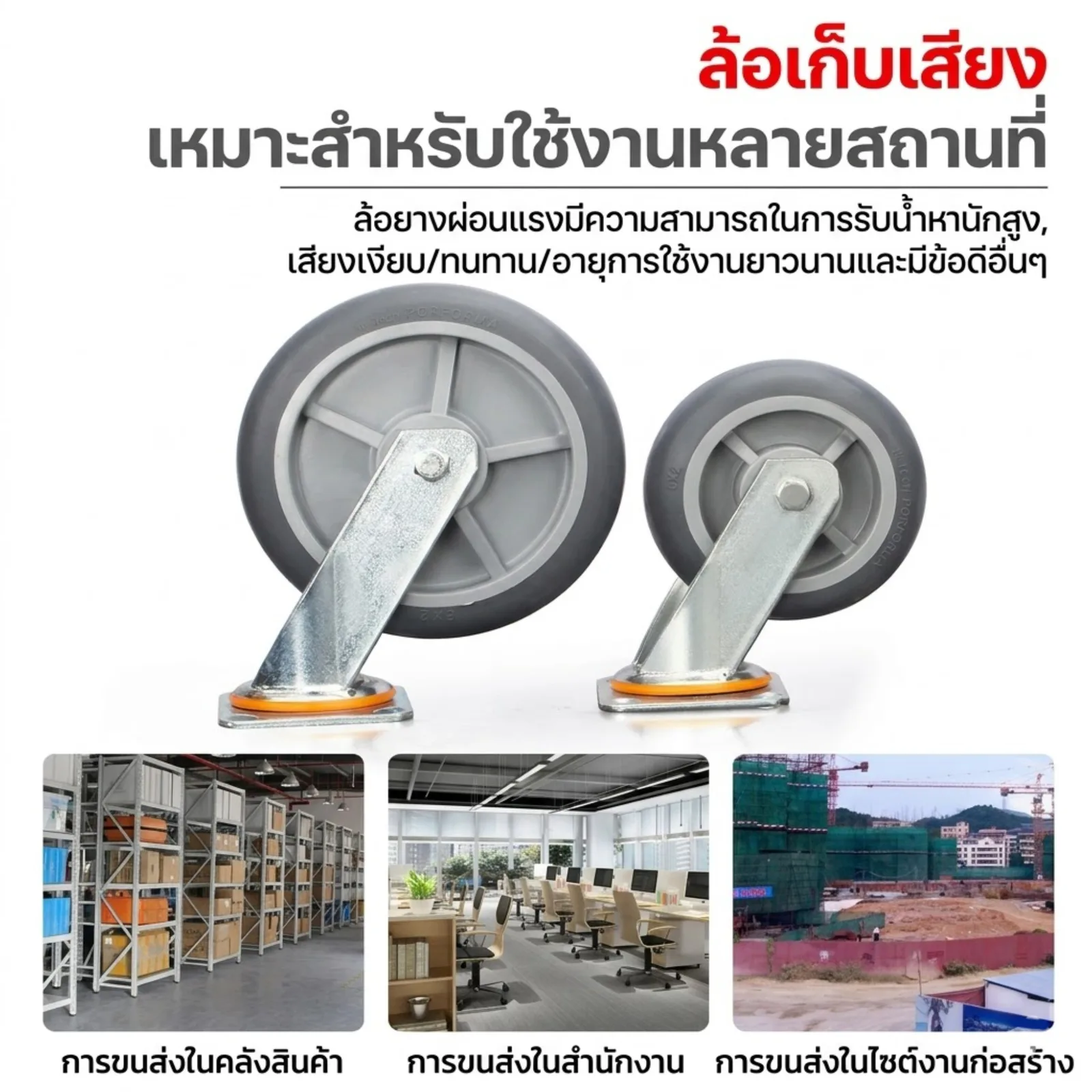 รถเข็นท้องแบน ZT "สุดยอดรถเข็นพื้นเหล็กพับได้"(เลิกจำหน่ายแล้ว)