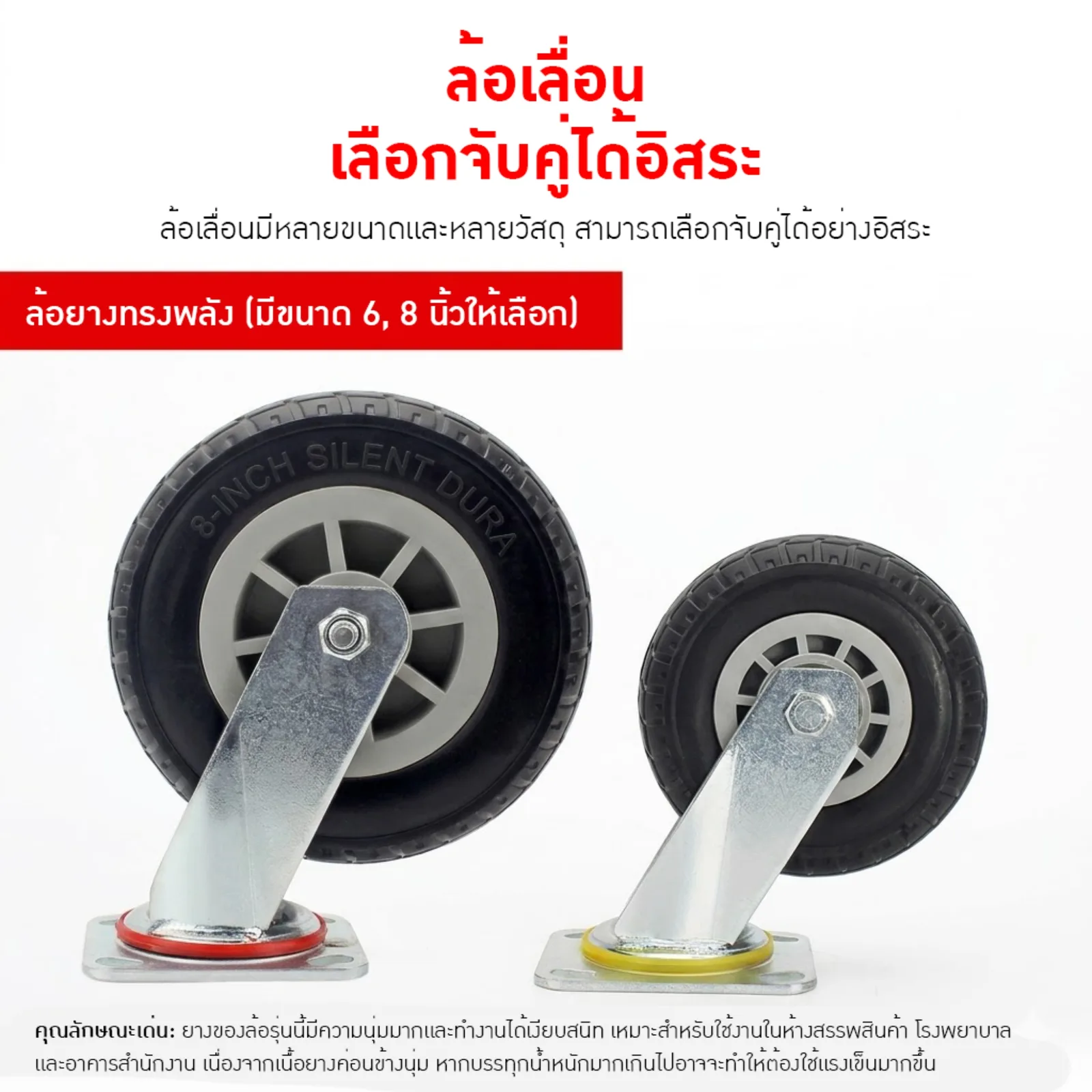 รถเข็นท้องแบน ZT "สุดยอดรถเข็นพื้นเหล็กพับได้"(เลิกจำหน่ายแล้ว)