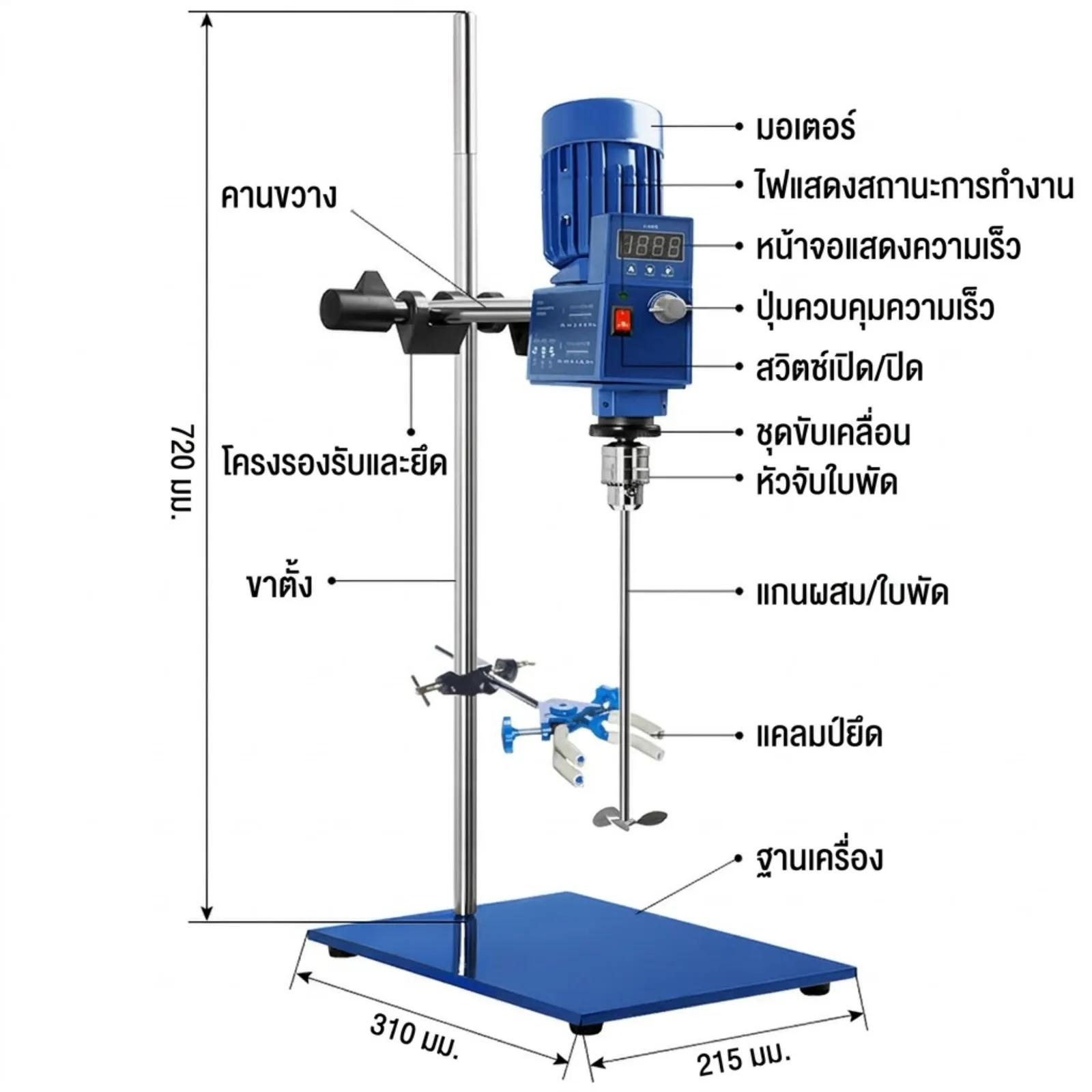 25462 เครื่องปั่นผสมสารเคมี (Overhead Stirrer) AM120Z-H