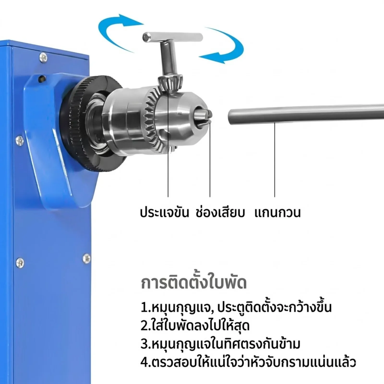 25462 เครื่องปั่นผสมสารเคมี (Overhead Stirrer) AM120Z-H
