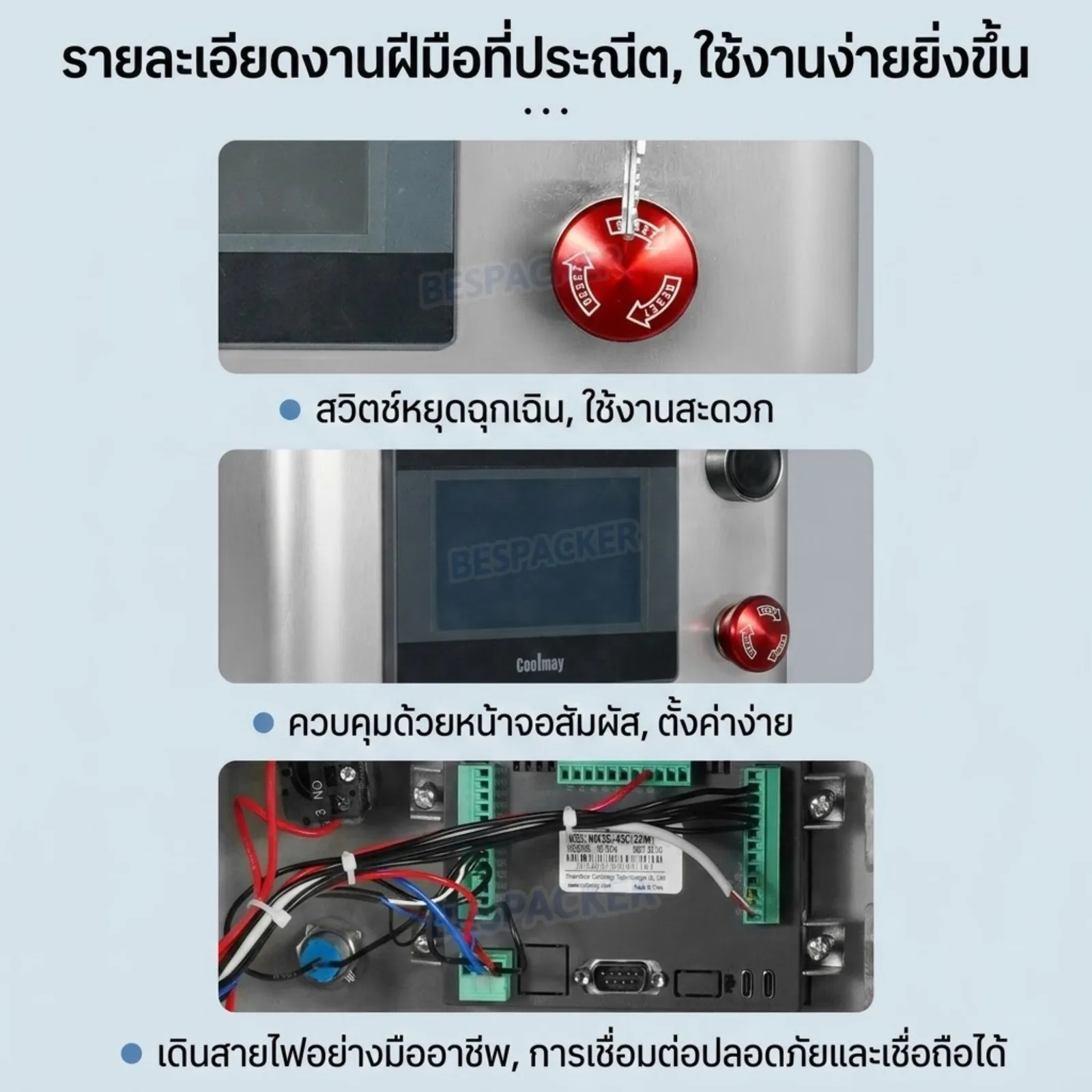 25369 เครื่องนับเม็ดยาและแคปซูลอัตโนมัติ รุ่น XKYL-2A