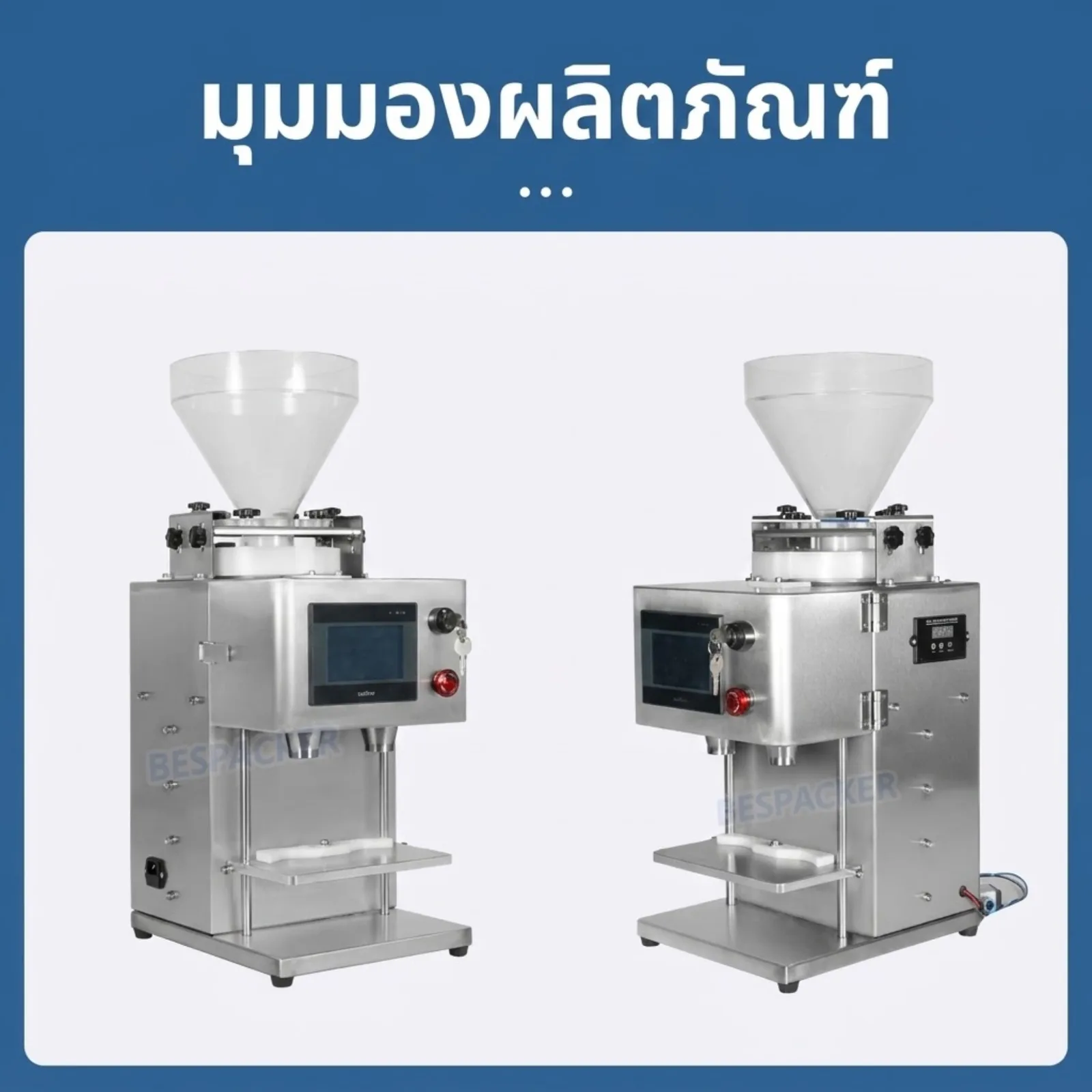 25369 เครื่องนับเม็ดยาและแคปซูลอัตโนมัติ รุ่น XKYL-2A