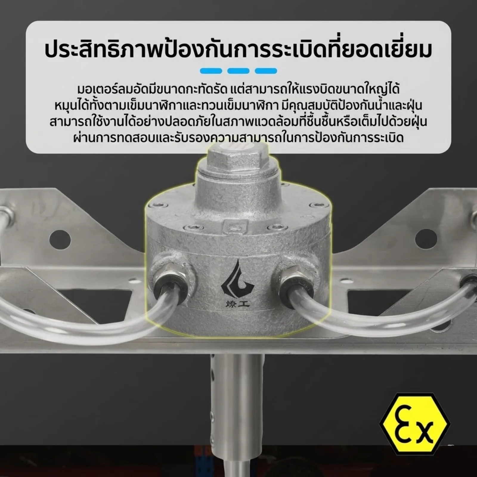 เครื่องกวนผสมนิวเมติก (ใช้ลม) KKP1 สำหรับถังขนาด 20–100 ลิตร