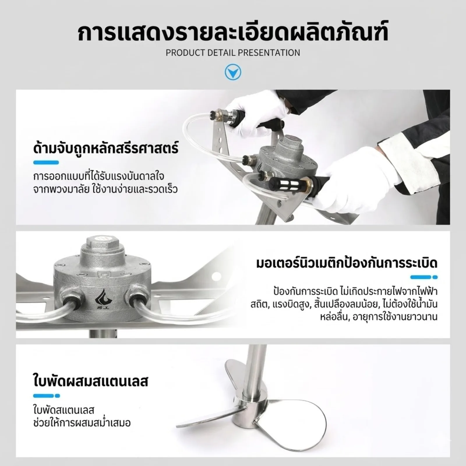 เครื่องกวนผสมนิวเมติก (ใช้ลม) KKP1 สำหรับถังขนาด 20–100 ลิตร