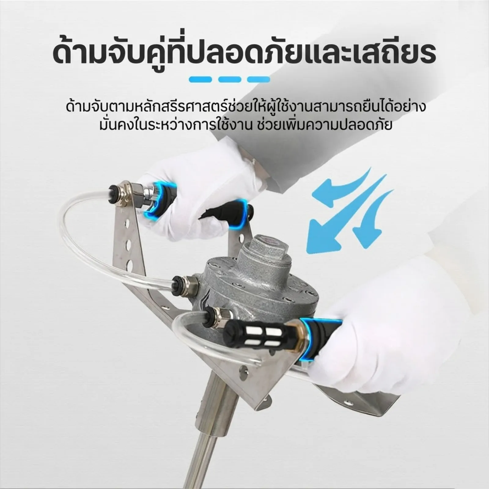 เครื่องกวนผสมนิวเมติก (ใช้ลม) KKP1 สำหรับถังขนาด 20–100 ลิตร