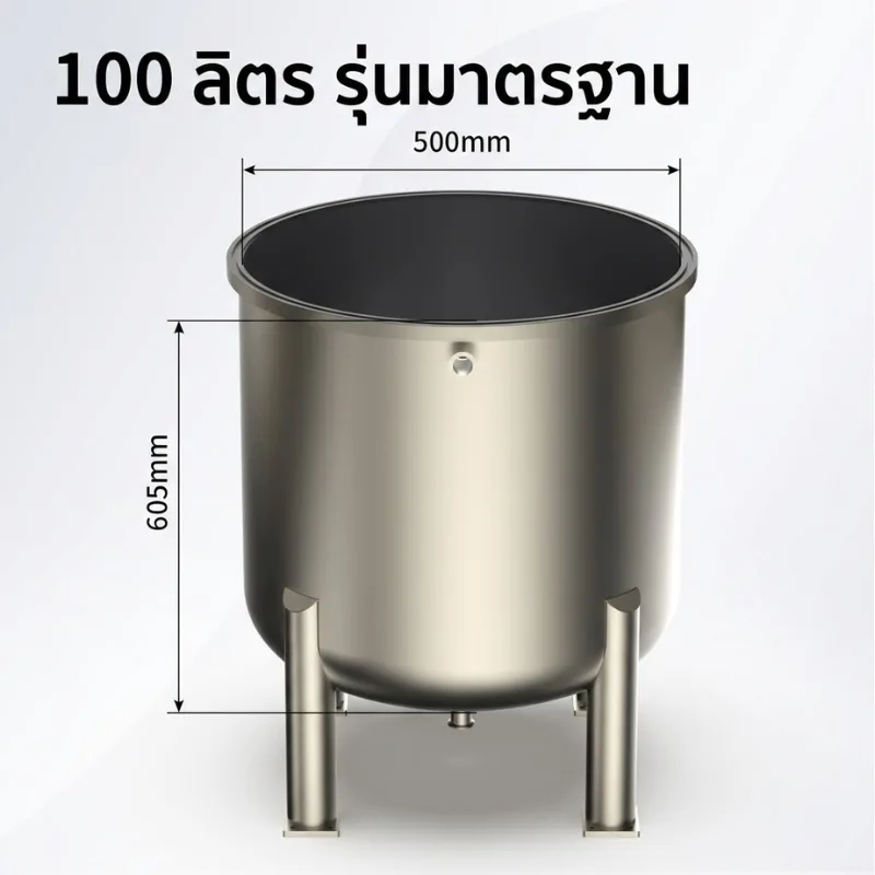 ถังสแตนเลส SS304 บุ PTFE (Teflon) 100%