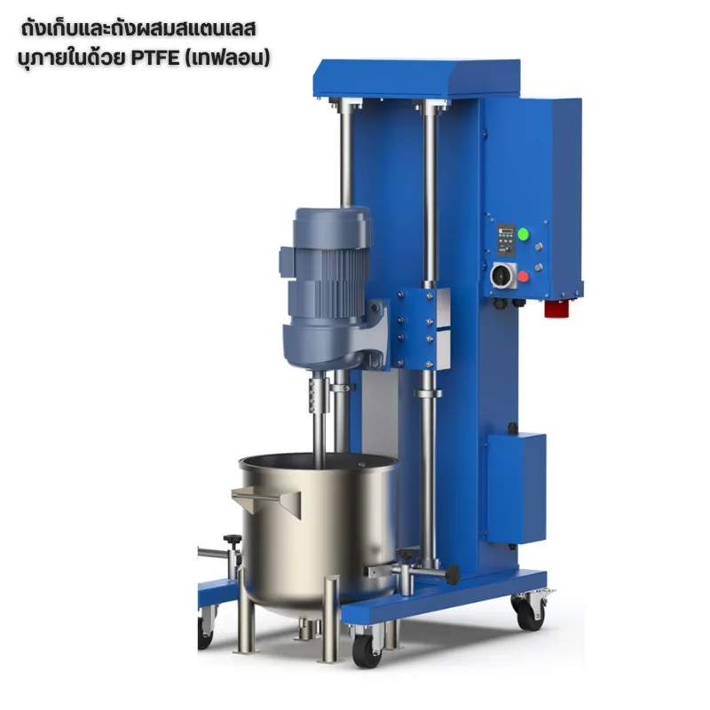 ถังสแตนเลส SS304 บุ PTFE (Teflon) 100%