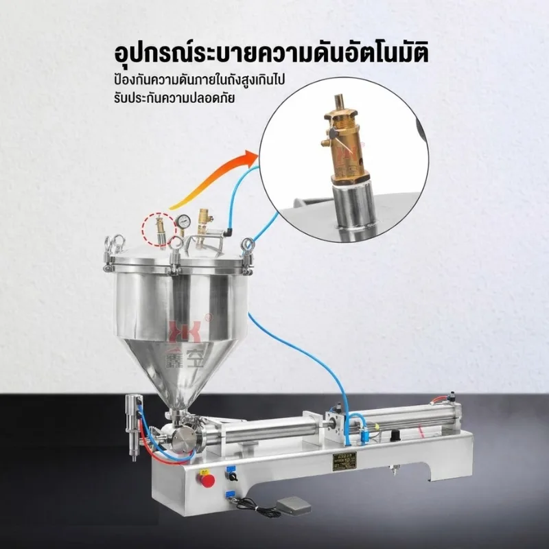25128 เครื่องบรรจุของหนืดระบบแรงดัน รุ่น G1WTD-1000P
