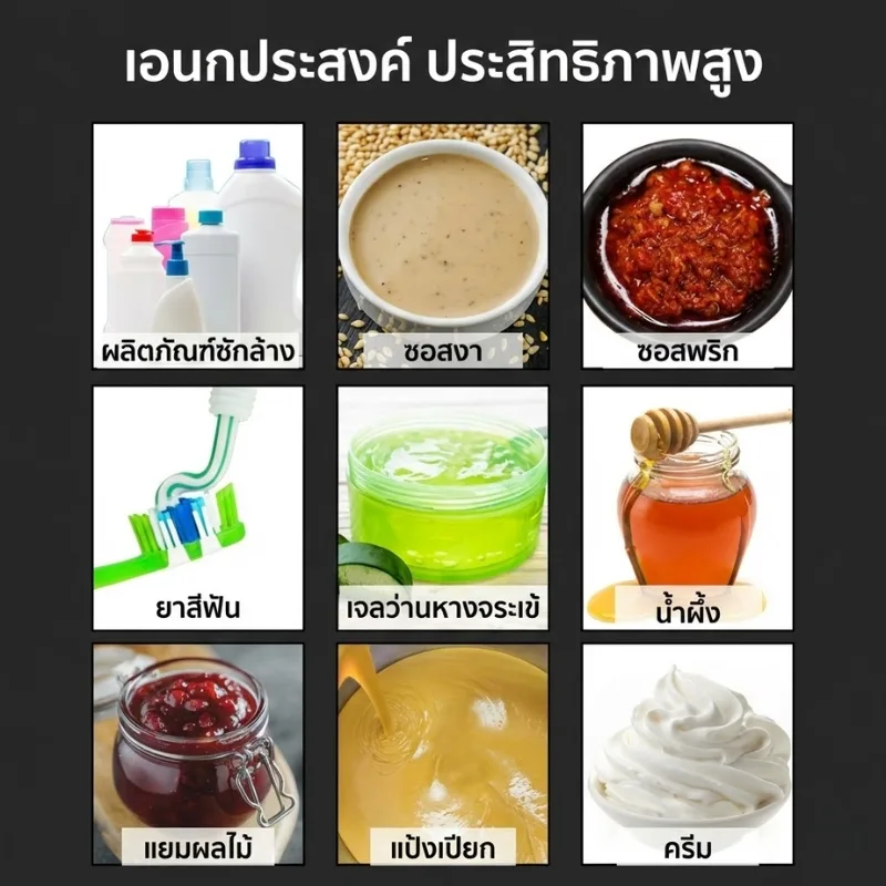 25128 เครื่องบรรจุของหนืดระบบแรงดัน รุ่น G1WTD-1000P