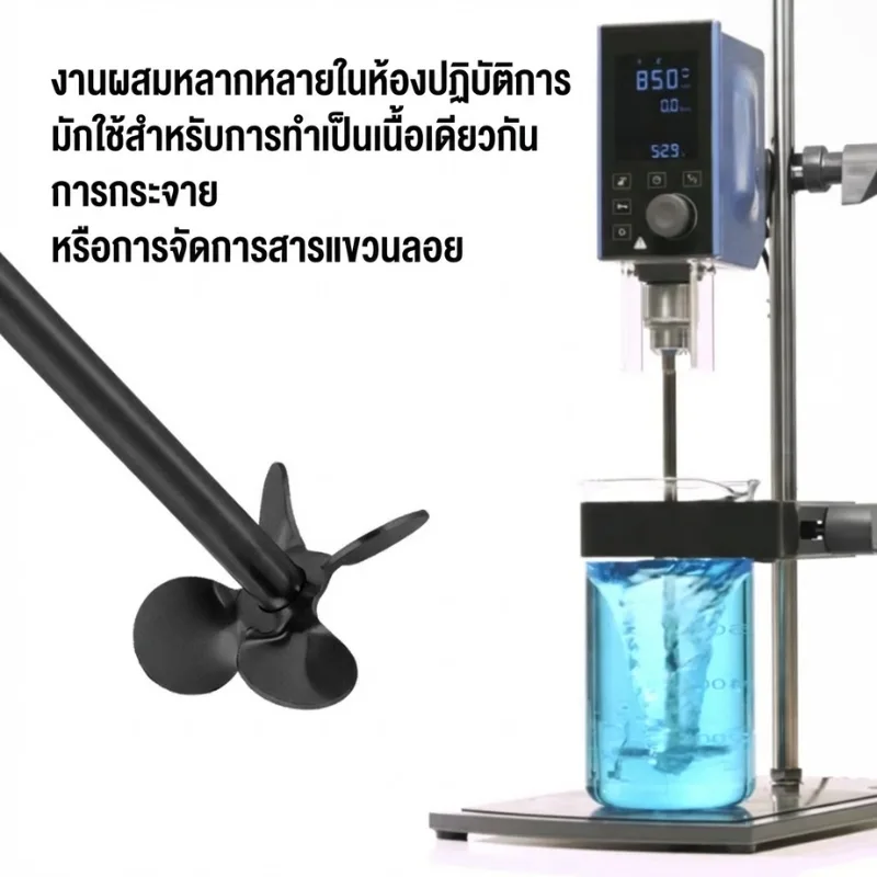 ใบกวนสาร PTFE (Teflon Coated Stirrer)