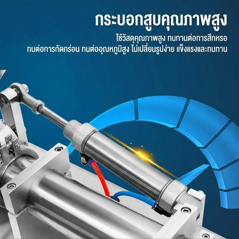 25128 เครื่องบรรจุของหนืดระบบแรงดัน รุ่น G1WTD-1000P
