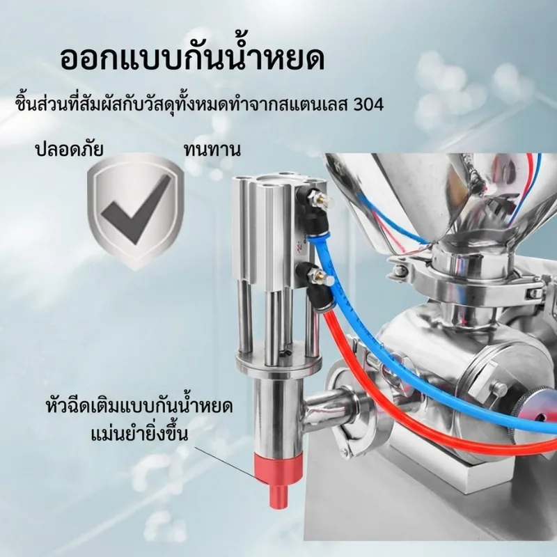 25128 เครื่องบรรจุของหนืดระบบแรงดัน รุ่น G1WTD-1000P