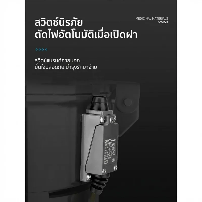 เครื่องบดผงสมุนไพรระบบต่อเนื่อง รุ่น LH
