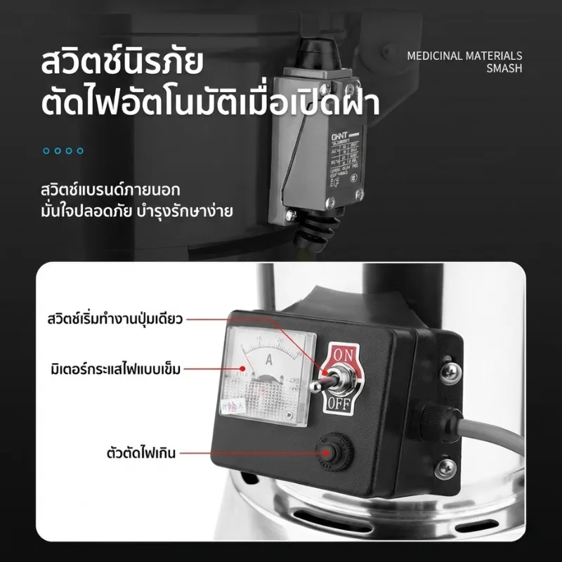 เครื่องบดผงสมุนไพรระบบต่อเนื่อง รุ่น LH