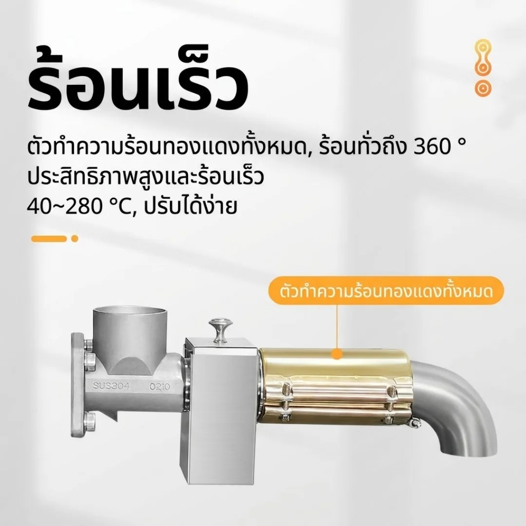 เครื่องสกัดน้ำมันเชิงพาณิชย์อัจฉริยะ รุ่น P30