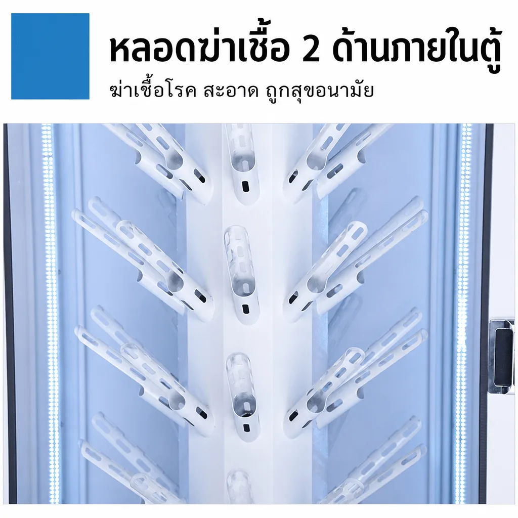 32206 ตู้อบรองเท้าฆ่าเชื้ออัตโนมัติ 20 คู่ รุ่น HXJ-25 อบแห้งไว ลดกลิ่นอับ สำหรับร้านซักรองเท้า โรงแรม สปา