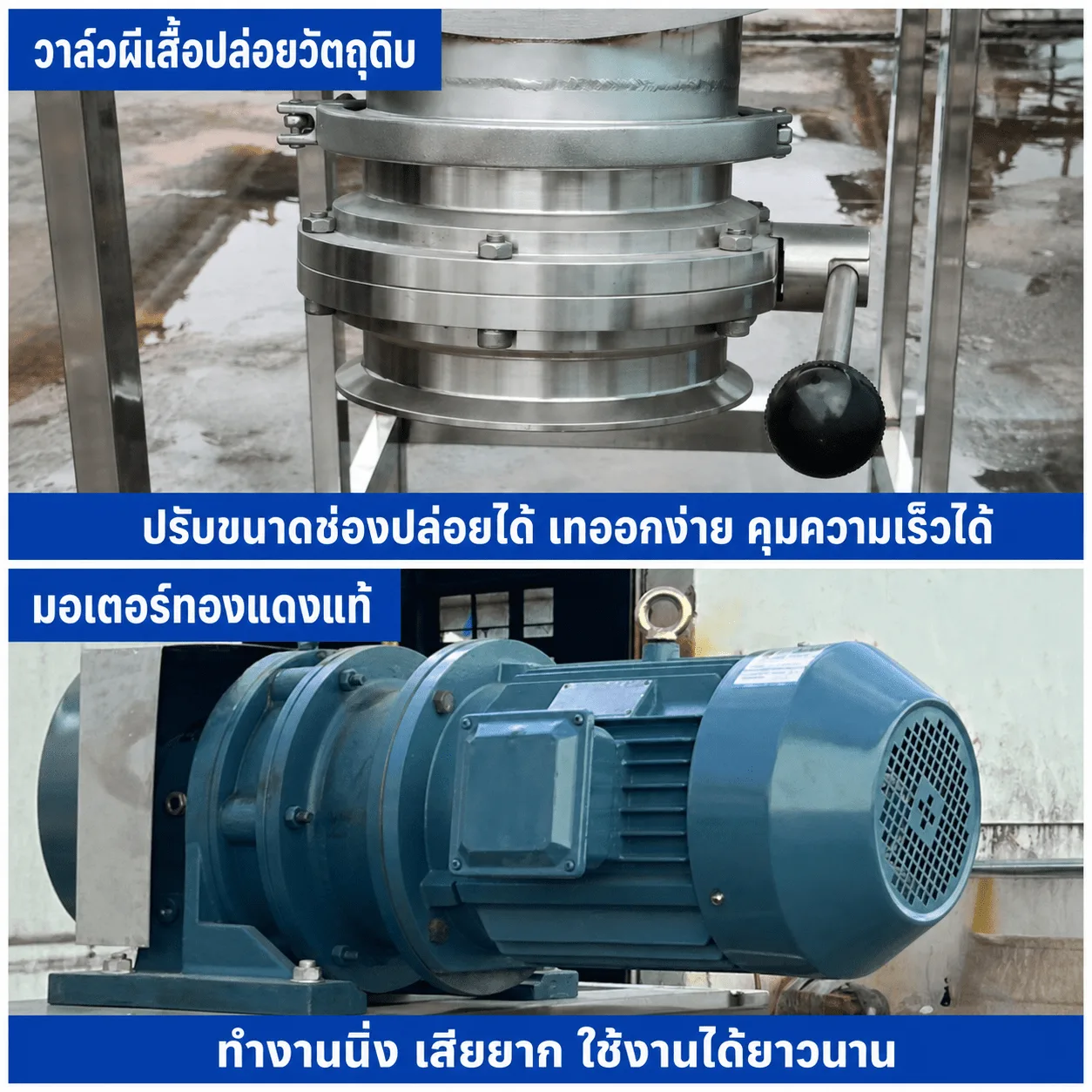 เครื่องผสมผงแนวนอน ใบกวนเกลียวคู่ สแตนเลสเกรดอาหาร 100-2,000 ลิตร รุ่น UHM-100 ถึง UHM-2000