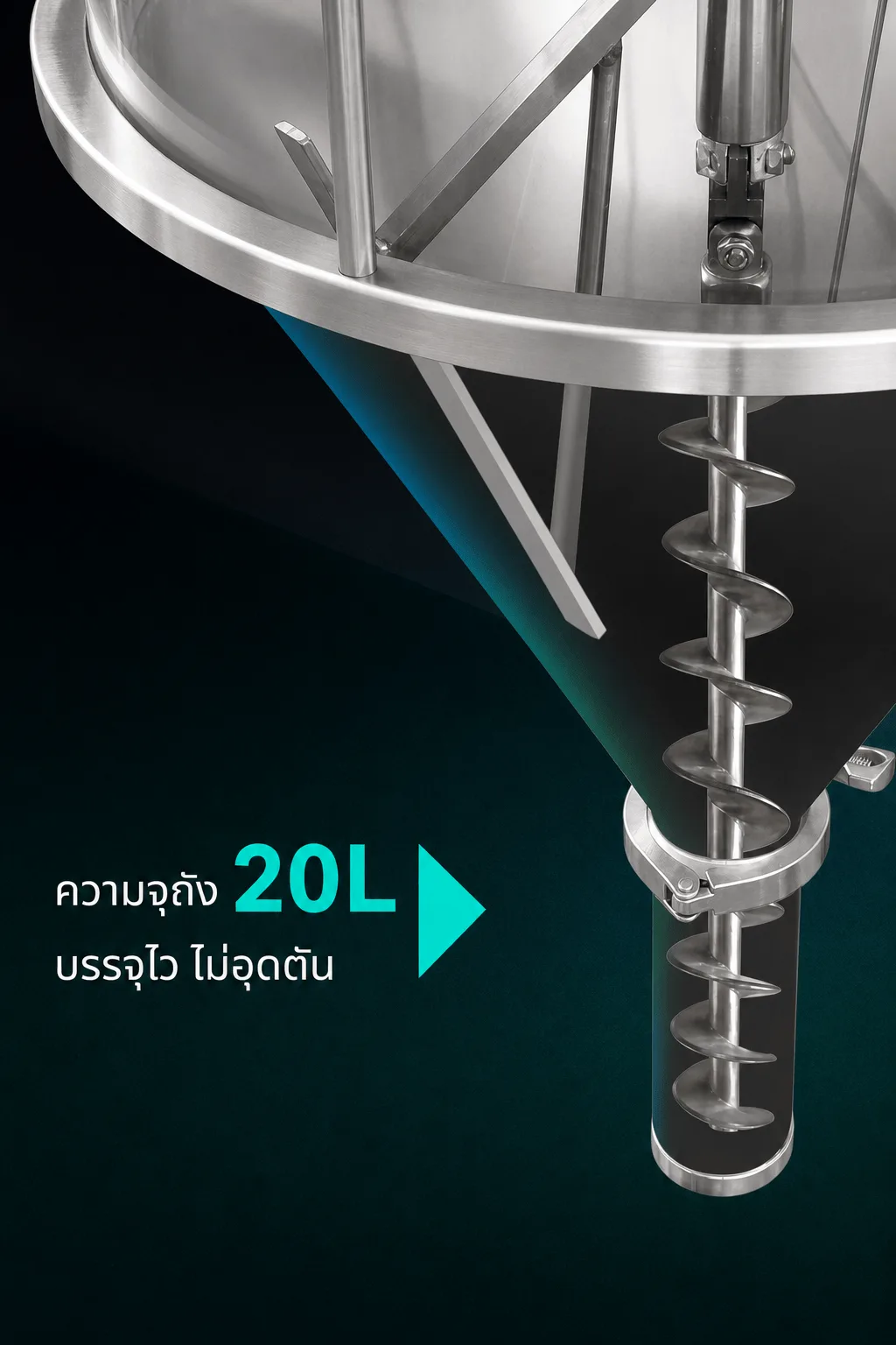 เครื่องบรรจุผงอัตโนมัติ แบบตั้งพื้น สกรูออเกอร์ ชั่งน้ำหนักในตัว 1-1,000 กรัม รุ่น FWS-10 ถึง FWS-1000