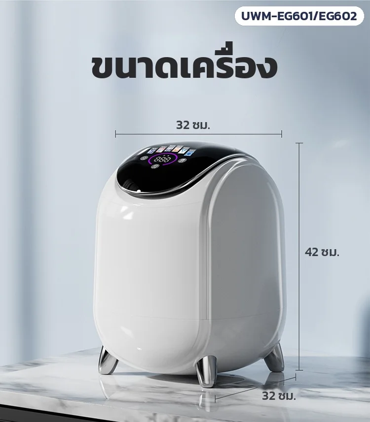 ขนาดเครื่องรุ่นแคปซูล กว้าง 32 × ลึก 32 × สูง 42 ซม.