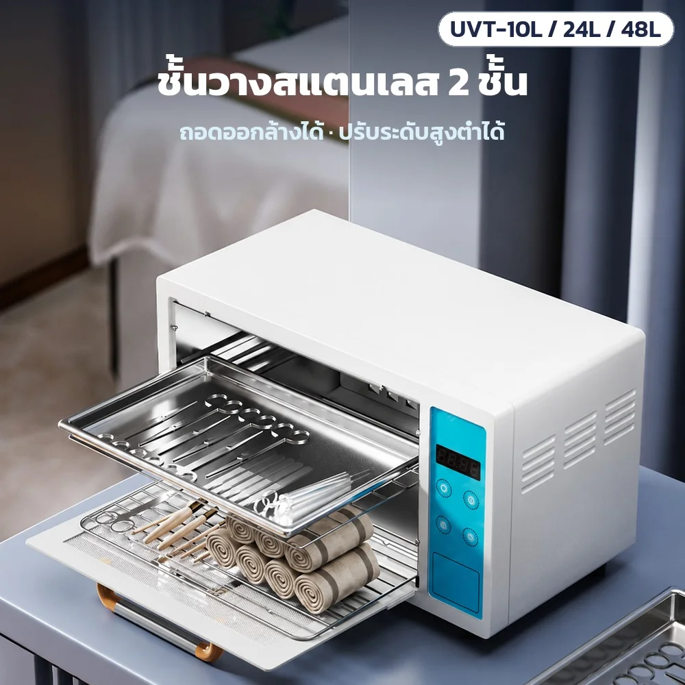 ชั้นวางสแตนเลส 2 ชั้น ถอดออกล้างได้ ปรับระดับสูงต่ำได้
