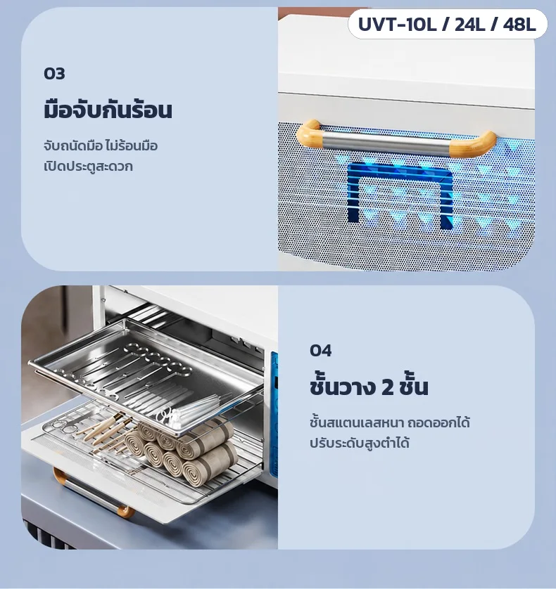 มือจับกันร้อน จับถนัดมือ · ชั้นวางสแตนเลส 2 ชั้น ถอดออกได้ ปรับระดับได้