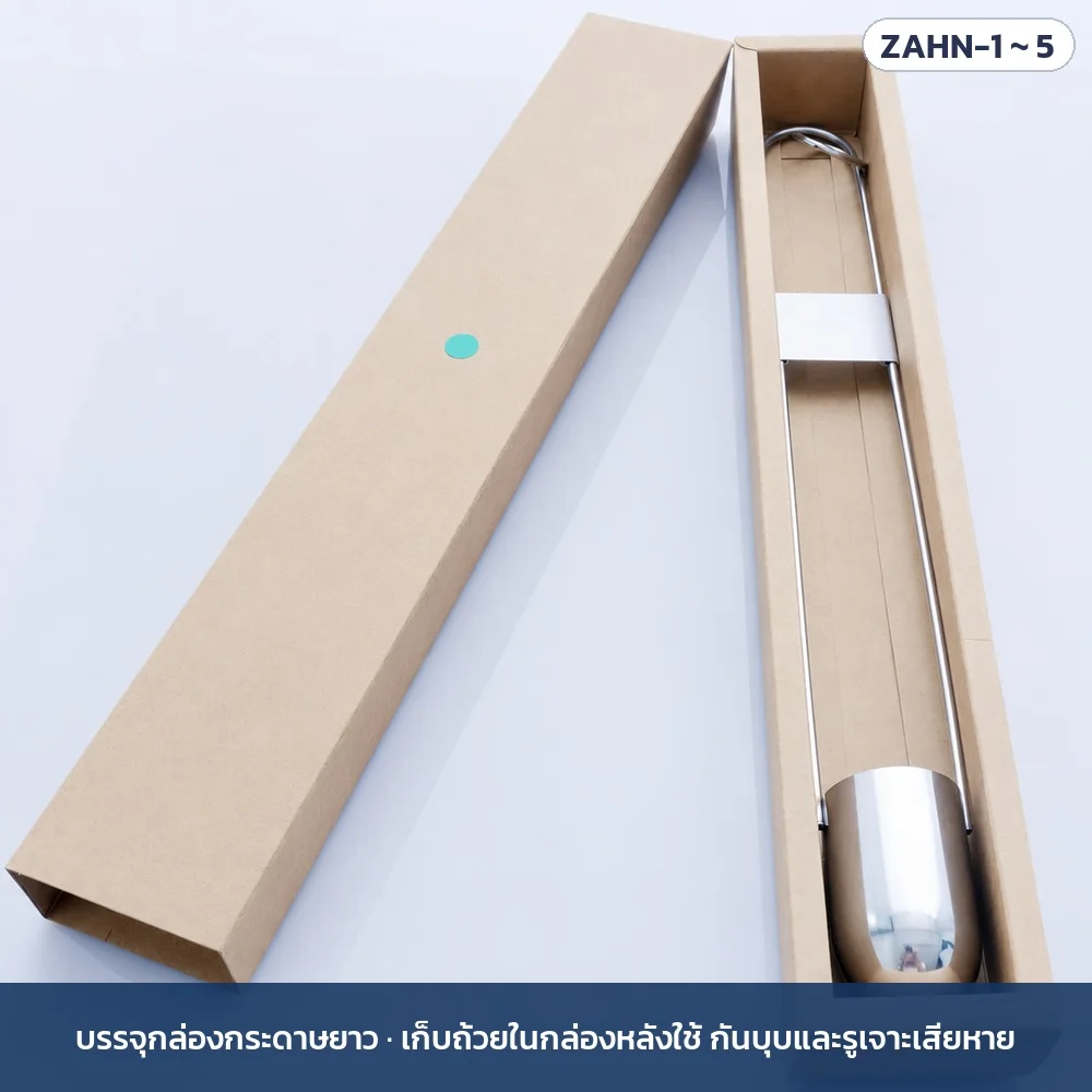 บรรจุในกล่องกระดาษยาว เก็บถ้วยในกล่องหลังใช้ กันถ้วยบุบและรูเจาะเสียหาย