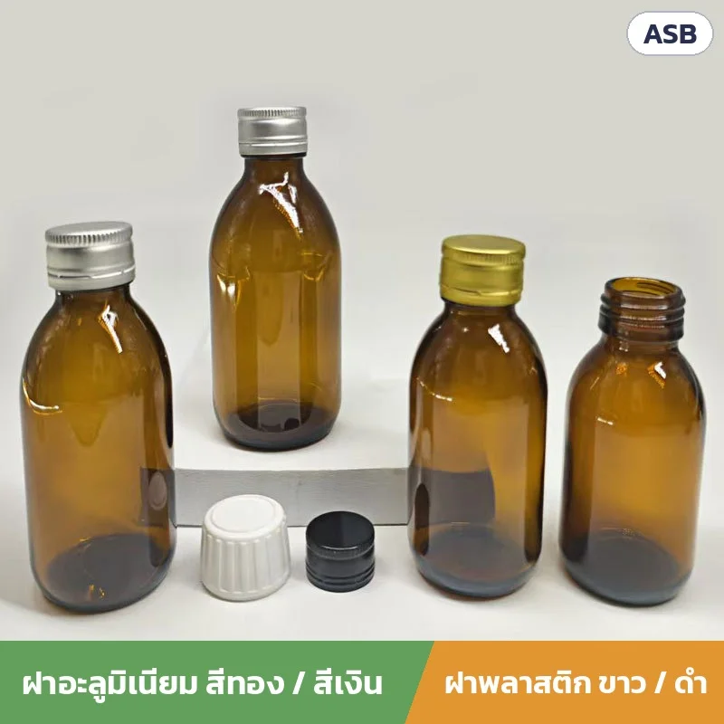 ขวดสวมฝาอะลูมิเนียมสีเงินและสีทอง ขวดเปิดปากเห็นเกลียว และฝาพลาสติกเซฟตี้สีขาว/สีดำวางข้างขวด