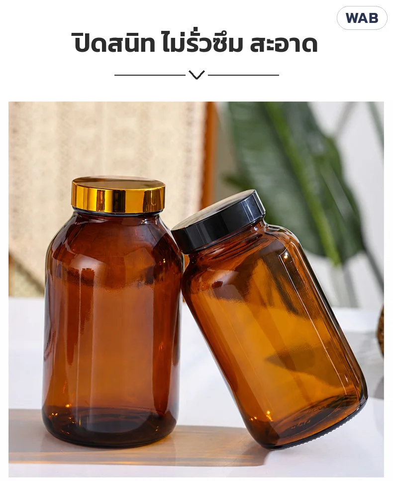 ผู้ผลิตระบุ: ฝาเกลียวปิดสนิท ไม่รั่วซึม สะอาด · ภาพขวดฝาทองเงาและฝาดำ