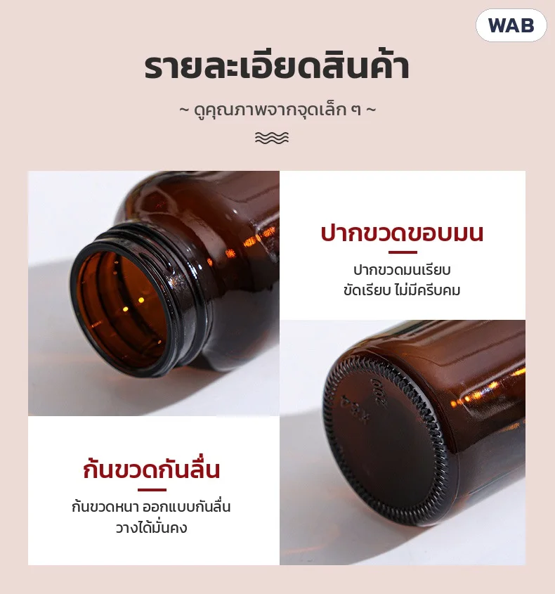 รายละเอียดสินค้า: ปากขวดขอบมน ขัดเรียบไม่มีครีบคม · ก้นขวดหนา ออกแบบกันลื่น วางได้มั่นคง
