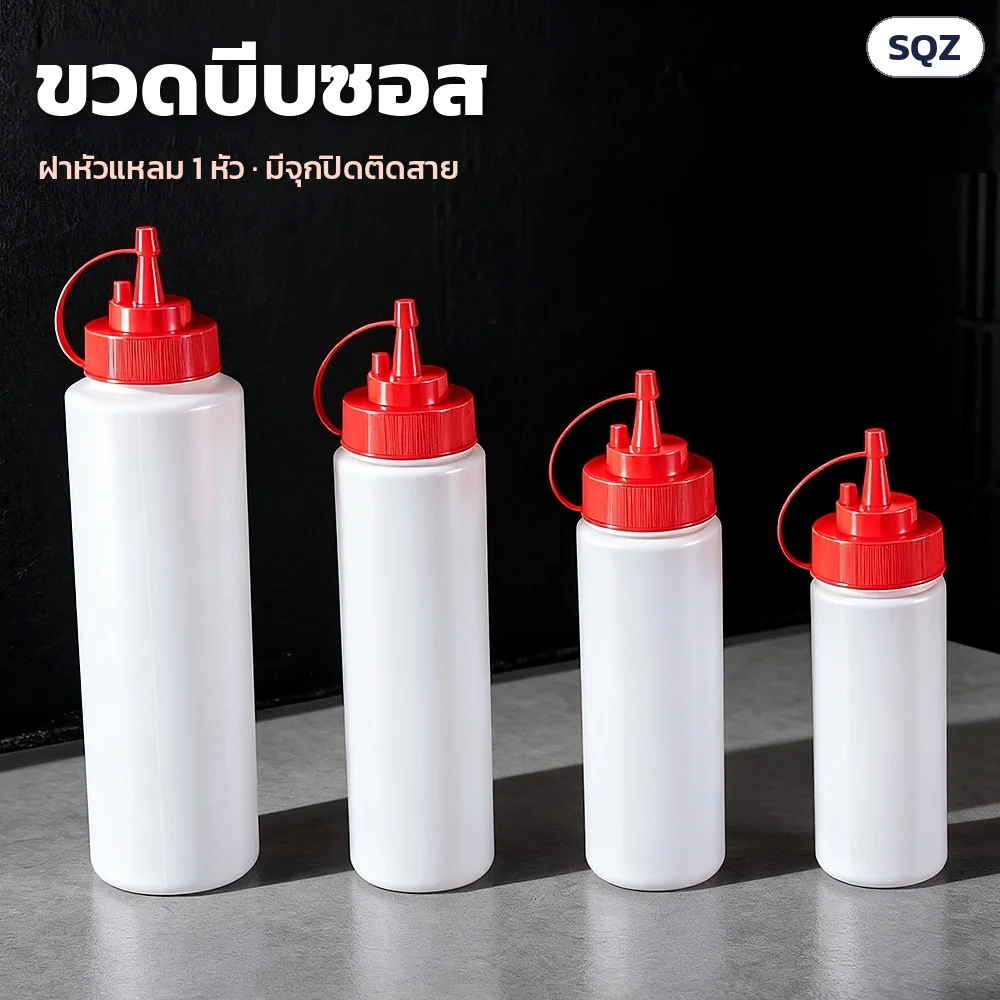ขวดบีบซอส ฝาหัวแหลม 1 หัว มีจุกปิดติดสาย 4 ขนาดเรียงกัน (ภาพแบบฝา T1)