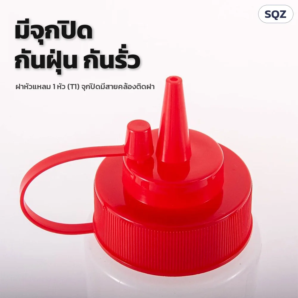 ฝาหัวแหลม 1 หัว (T1) มีจุกปิดหัวแบบมีสายคล้องติดฝา กันฝุ่น กันรั่ว จุกไม่หลุดหาย