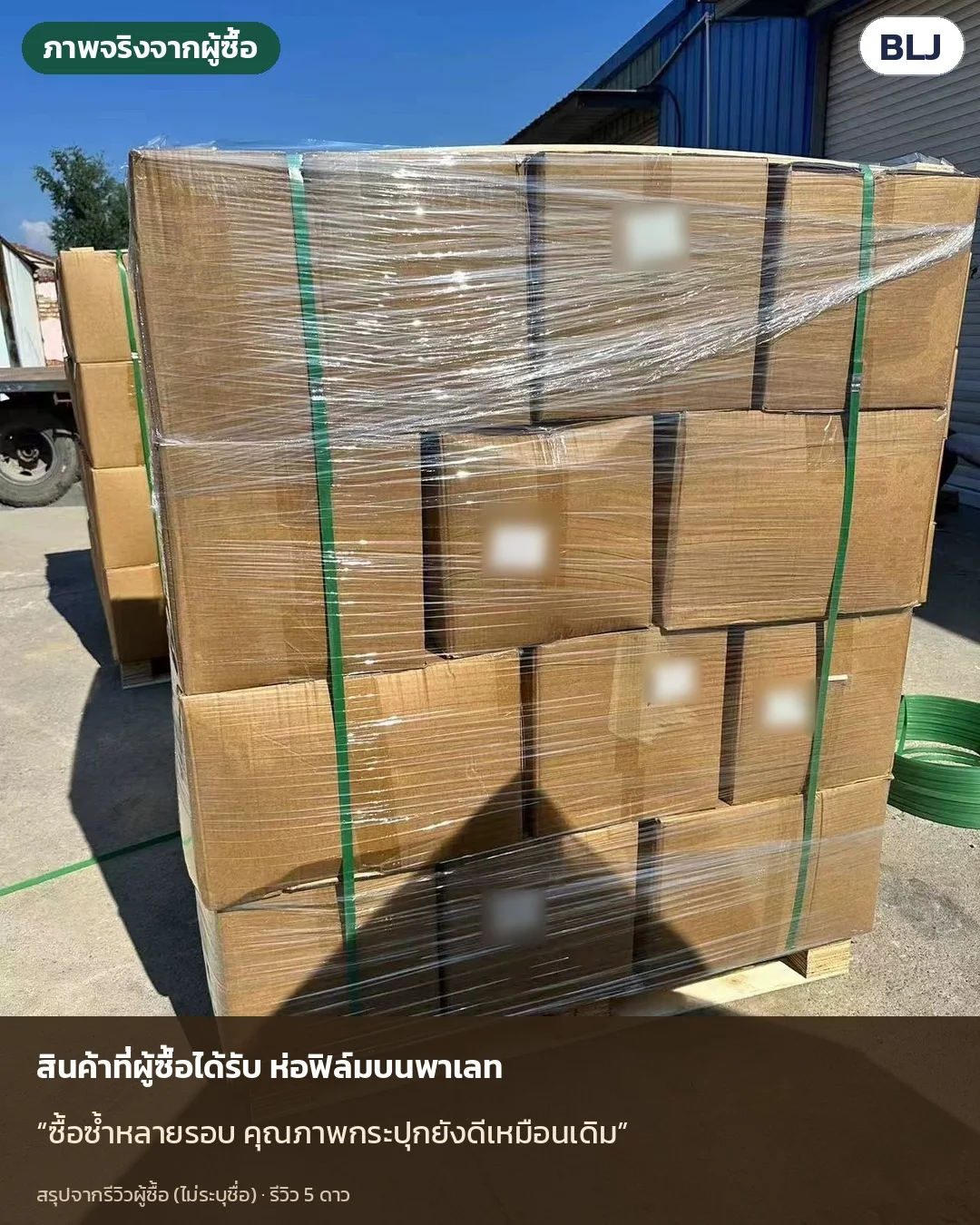 ภาพจริงจากผู้ซื้อ (ไม่ระบุชื่อ): ซื้อซ้ำหลายรอบ คุณภาพกระปุกยังดีเหมือนเดิม — กระปุกแก้วฝาไม้ไผ่รุ่นเดียวกัน