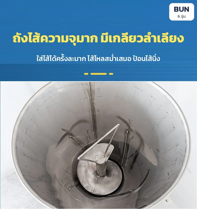 ถังไส้ความจุมาก มีเกลียวลำเลียง ไส้ไหลสม่ำเสมอ ป้อนไส้นิ่ง