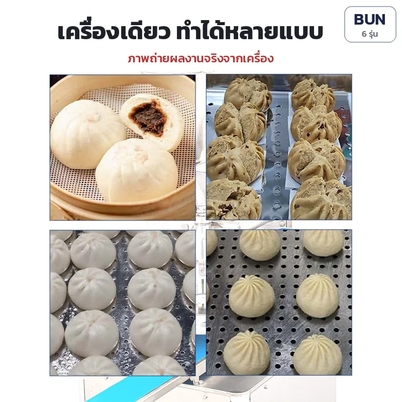 เครื่องเดียว ทำได้หลายแบบ — ภาพถ่ายผลงานจริงจากเครื่อง
