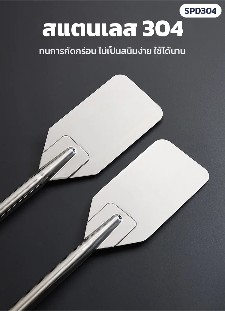 สแตนเลส 304 ทนการกัดกร่อน ไม่เป็นสนิมง่าย ใช้ได้นาน · ภาพใบพายทรงใบพายเรือ ผิวขัดเงา