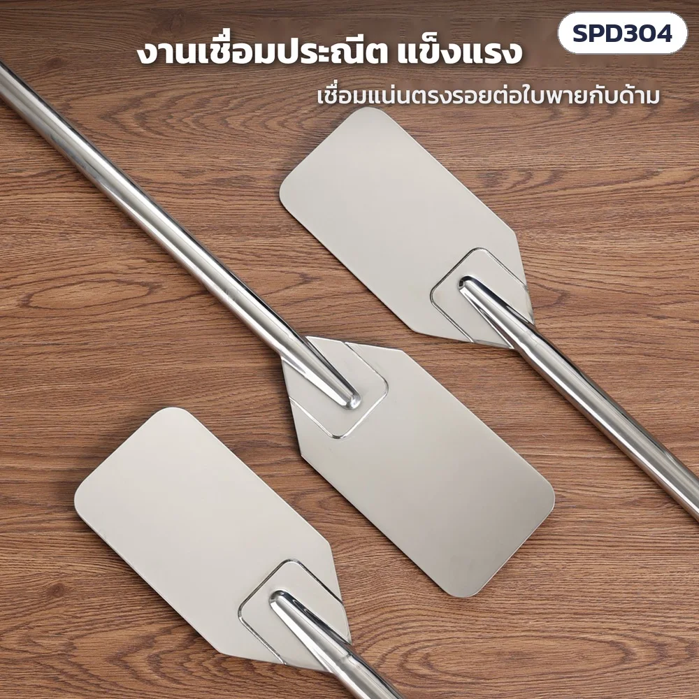 งานเชื่อมประณีต แข็งแรง เชื่อมแน่นตรงรอยต่อใบพายกับด้าม · ภาพใบพาย 3 อันบนโต๊ะไม้