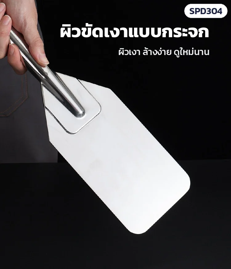 ผิวขัดเงาแบบกระจก ผิวเงา ล้างง่าย ดูใหม่นาน