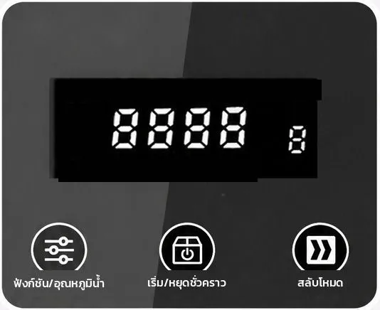 จอแสดงผลและปุ่มสัมผัสของเครื่องล้างรองเท้า