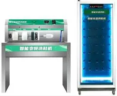 ชุด XA4 + H20