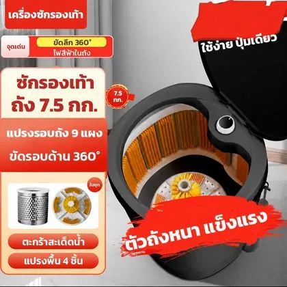 ชุดแปรง W9 — แปรงรอบถัง 9 แผง