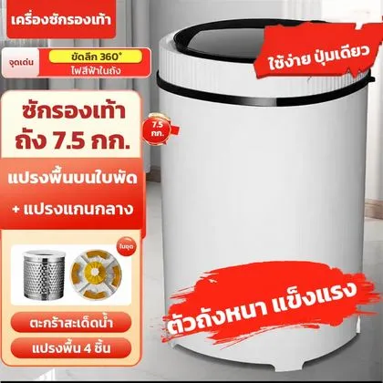 ชุดแปรง U — แปรงแกนกลาง + แปรงพื้น